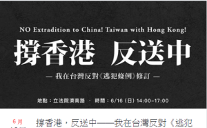 香港人禮拜日再上街頭！林飛帆籲：政治人物應承諾拒絕一中和平協議