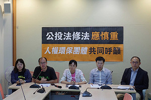 讀者投書》鳥籠公投推手國民黨 切莫再成反民主的黑手