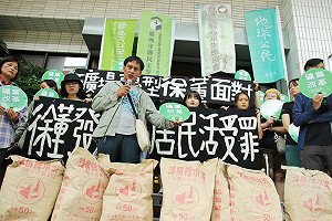 （影）太魯閣族人闖亞泥股東會 當面要求徐旭東落實礦場轉型