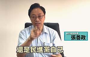 張善政影片替韓國瑜說話 網友 : 韓張配有譜?