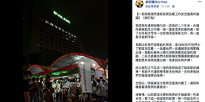 郝明義籲「柔性溝通」罷工訴求建議微調 批長榮柿子挑軟的吃