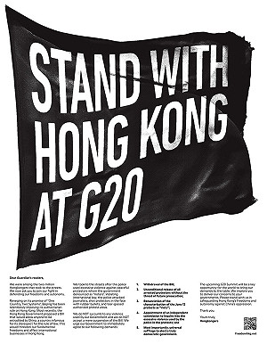 港人募款台幣2680萬欲刊登國際廣告 籲G20峰會關注「反送中」