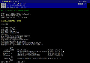 《英雄聯盟》不可分割的部分？網友申請戰棋專板遭噓