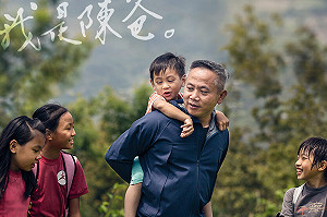 壯志未酬！台東「孩子的書屋」創辦人陳爸 驚傳驟逝享年55歲