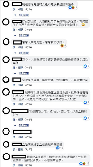 蔡正元貼中國小學生進校要臉部辨識 網友諷：立法院優先實施