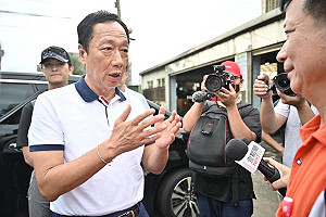 郭台銘輸掉黨內初選！鴻海早盤開低之後才逐漸平穩