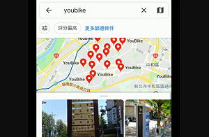 Google地圖首加入共享單車據點 新北、高雄領先全台