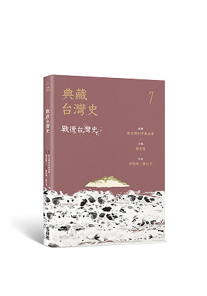書摘》美援的內涵與發展