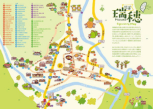 蕭美琴邀日本作家 行銷瑞穗觀光