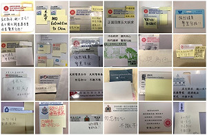 「市民被警方以暴力相待」 香港各界發公開信籲共同對抗