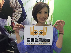 柯P延攬三立主播楊琇晶當發言人？ 楊：學業優先