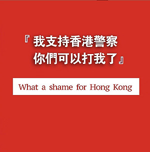 跟上微博轉發潮 多位港台藝人對反送中表態