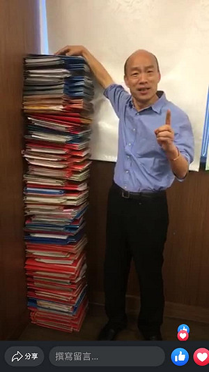 笨蛋，問題就在韓國瑜！ 黃創夏：真正的「相公」在這裡