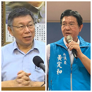 拉攏藍營人士尋求合作？柯文哲宜蘭行黃定和全程作陪