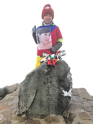 「媽咪，我揹妳一起來玉山主峰！」 8歲童攜母親遺照攻頂