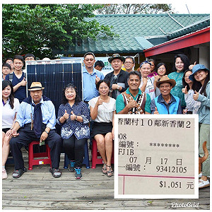 陳曼麗觀點》穩健減核 不等於電費支出增加