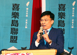 彭文正傳戶籍已遷台南 是否參選立委仍在評估中