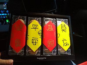 讀者投書》中秋起義KUSO版--代擬『郭台銘總統參選宣言』