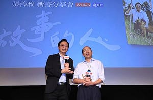 韓國瑜失言只因反應快！ 張善政緩頰：斷章取義下的誤會