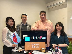 創夢實驗室》HitoFun：從訂房動態價格出發 成為出清庫存的必殺解方(上)