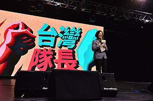 韓批「踏死外交」！蔡英文要台人團結 籲藍營勿選舉炒作