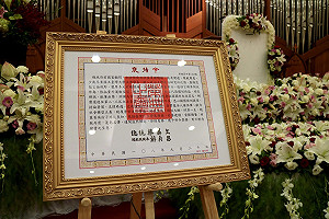 謝聰敏追思會 總統頒褒揚令：他代表台灣人的勇氣