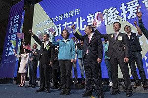 蔡英文全國獅友北部後援會成立！上千名獅友到場力挺