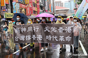 港人最想移居台灣 外媒：蔡政府準備好了嗎?