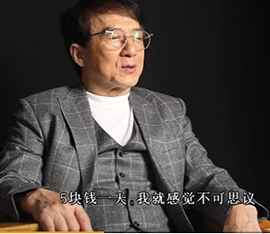 成龍狂言再＋1 「中國打個噴嚏，地球都會震動」