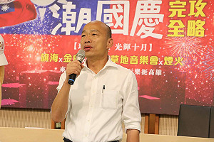 學者：韓國瑜之前有模糊美 「 重新包裝」就能救民調？
