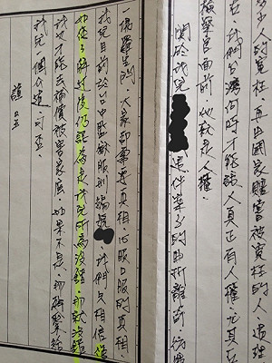 誰是壞人？陳師孟：社會上另一批人造成的傷害才難以估計