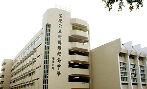 香港中學力挺中彈學生 《新華社》竟批「為暴徒撐腰」