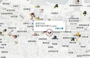 質疑蘋果成為「反送中」幫凶 陳芳明批中國玻璃心脆弱