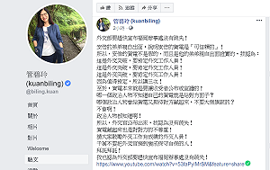 管碧玲：安倍賀電經胞弟背書可信賴，是外交突破！