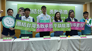 （影）年輕世代頭鎚對決？ 綠黨參選人退選鞠躬撞桌