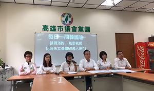 (影)韓國瑜真要請假？ 高雄市民進黨議員要他向市民道歉