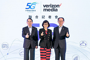 Verizon Media加入中華電信5G團隊 民調逾8成民眾有意轉換5G服務