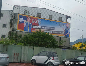 泛藍分裂? 傅崐萁被力拱參選花蓮立委