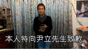 抹黑尹立與氣爆善款 韓粉道歉了！