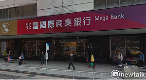 兆豐銀行力挺紓困 助受影響商戶度難關