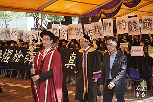 香港中大畢業生戴口罩遊行 持刀男亂入提早結束畢典