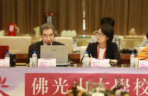 ​從後現代化思潮 看自利利他人間佛教