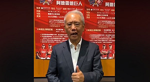 頂新劣油案判處5年9個月定讞 魏應充周五發監