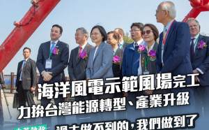 讀者投書》未看先猜，王明鉅陳立誠又要「抹黑」離岸風電了！