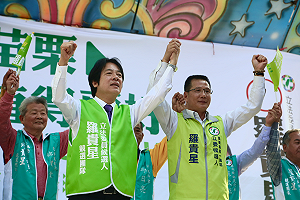 賴清德幫羅貴星站台 守住台灣主權是香港事件的啟示
