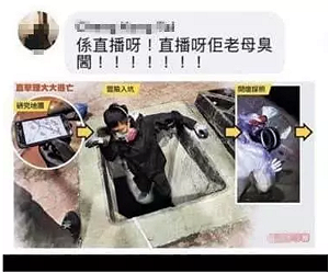 爬理大下水道逃脫被「豬隊友」直播 熱血公民副主席也遭逮補！