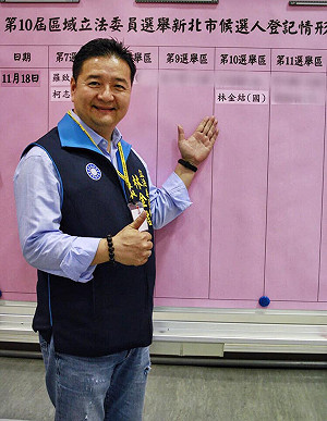 郭台銘稱「林金結不會贏」 吳敦義回：當選機率很高