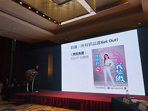 電子煙傷肺更刺激眼球 董氏基金會：各政黨勿忘人民健康