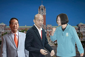 直播》2020總統候選人首場政見發表會 今晚登場