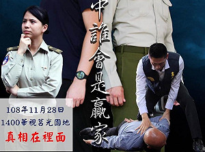 一張圖遭質疑影射韓「匪諜」？ 憲指部：勿過度臆測